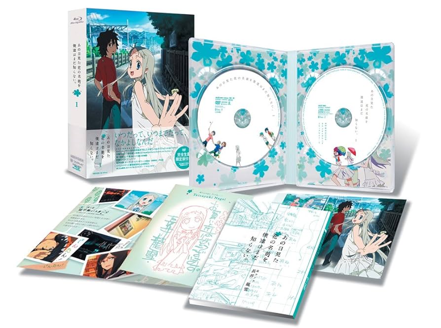 【送料無料】あの日見た花の名前を僕達はまだ知らない DVD 全巻&劇場版 セット Amazon.co.jp: あの日見た花の名前を僕達はまだ知らない。 1